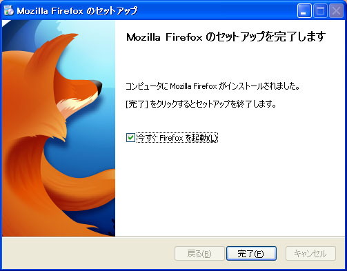 Firefox 9.0 released