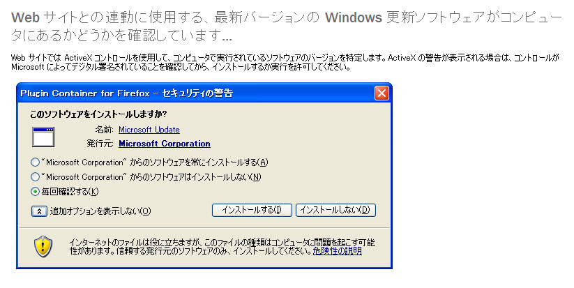 Microsoft Monthly Update - Jul 2012