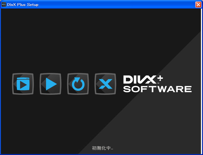 DivX Plus Player の更新