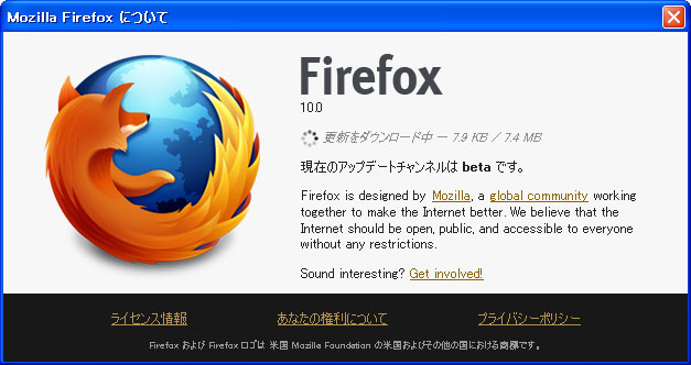 Mozilla Firefox 11.0 Beta 1