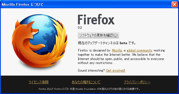 Firefox 9.0 Beta 6