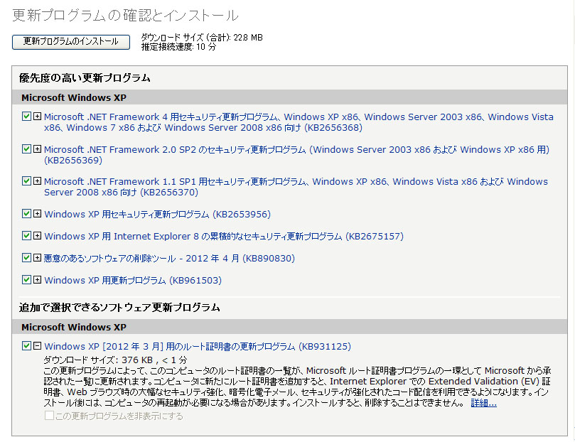 Microsoft Monthly Update - Apr. 2012