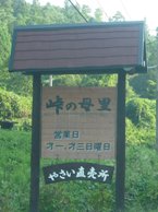 ハウスクリーニング・道中千代田～極楽寺山4