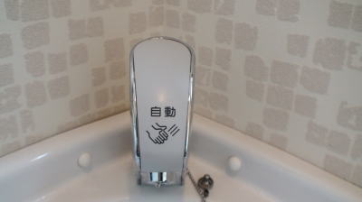 千葉県茂原市美容室もくもく様　自動水栓