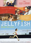 06_09sG_jelly_fish
