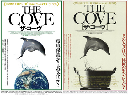 THE_COVE_POSTER