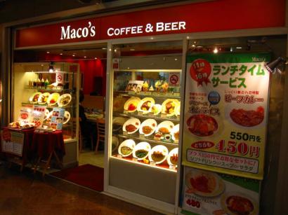 福岡県福岡市博多区「Maco's COFFEE&BEER」のビーフカレー
