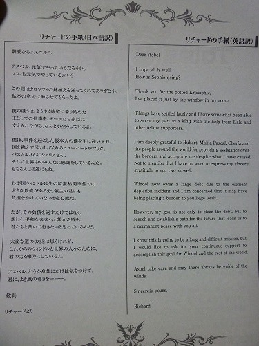 letter_yaku.jpg