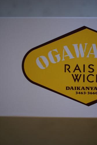 ogawaken