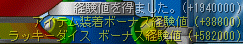 2011-11-24-2.png