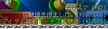 2011-12-02-4.png