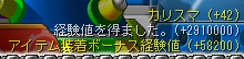 2011-12-03-4.png