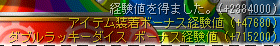 2011-12-07-2.png