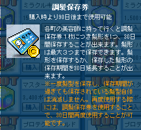 2011-12-15-2.png
