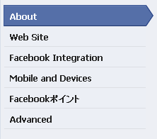 facebook-app-menu.png