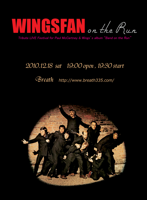 WINGSFAN on the Run　2010年12月18日（土）　19:00 開場 , 19:30 開演　東京・下北沢 BREATH