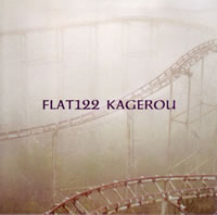 FLAT122_kagerou.jpg