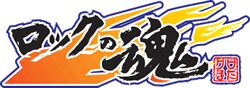 rock-no-tamashii-logo.gif