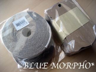 bluemorpho.goods.2011.11.22.4