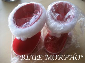bluemorpho.goods.2011.11.22.3