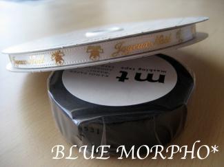 bluemorpho.goods.2011.11.22.1
