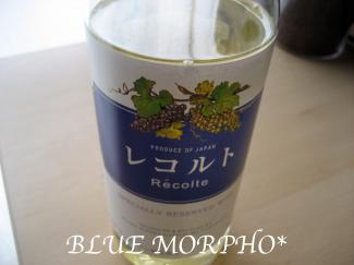 bluemorpho.2012.1.16