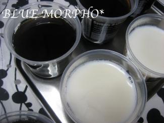 bluemorpho.sweets.2012.1.19