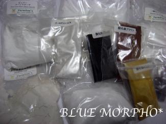 bluemorpho.2012.2.20.1