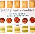happysmailcookies
